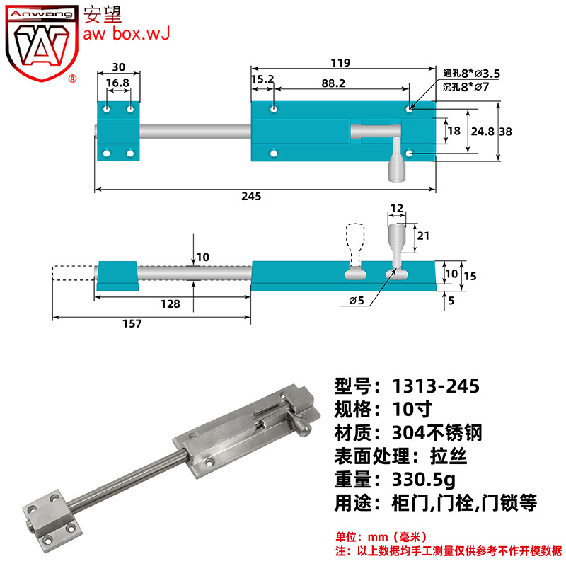 AW Anwang engrosado 304 perno de acero inoxidable sólido fundido 12 pulgadas perno de puerta antirrobo accesorios de perno de puerta image 10