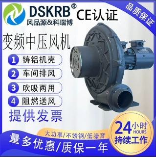TB-100-1 380 0.75KW燃烧机印刷机械木工机械包装机械吹气送风