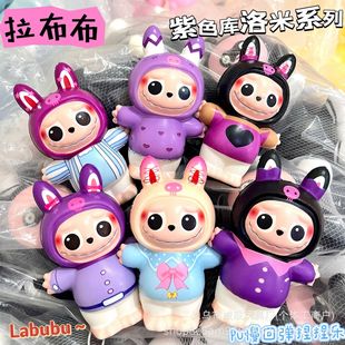 Cross-border Popular labubu Pinch Music labubu Decompression and Decompression Toy Export Hot-selling Slow Rebound Hand-made Office