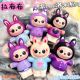 Kuromi style labubu [12cm] mixed hair