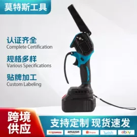 电链锯;手电钻;电动扳手