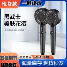 ������ʿ��ֹˮ����ԡ���������Ӊ���ˮ��ɏ���^�ֳֻ�������n