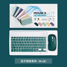 �m��ipad�{���I�Pƽ����Xͨ�ßo��������b��ر�y��yʽ