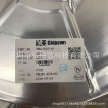 о��΢ PN8280 ���빦��AC-DCоƬIC����Ԫ�����䵥 PN8280SE-A1