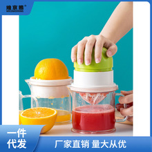 手动榨汁机家用榨汁器水果压汁器果汁挤压器橙子柠檬橙汁压榨器任