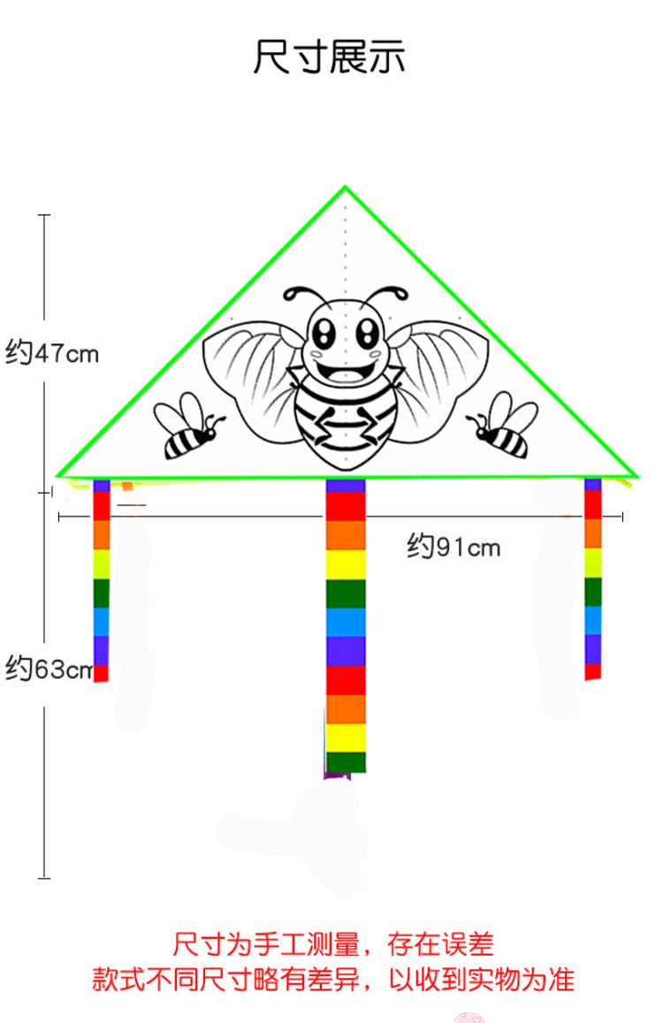 俏顽童风筝模板(详情页)_03
