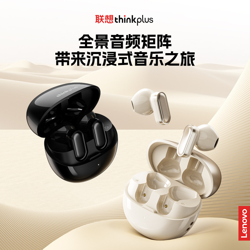 Thinkplus Lp19Pro Bluetooth Headphones Thinkplus Lp19Pro Bluetooth Headphones