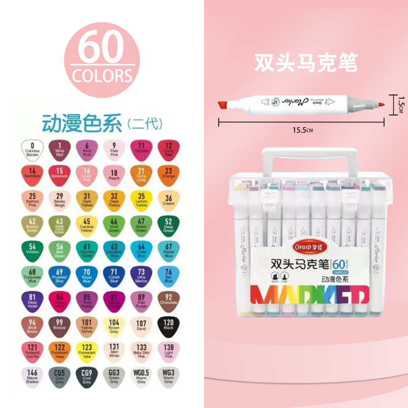 両頭マーカーペン509 学生用絵画落書き油性三角棒アニメカラー文具用品卸売|undefined