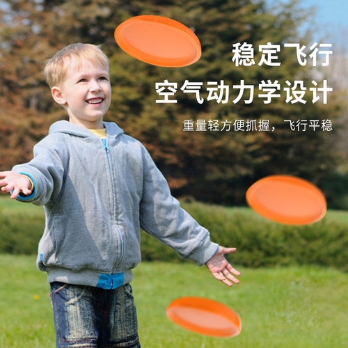 Drop shipping Frisbee children's fun soft flying saucer toy parent-child interactive outdoor sports kindergarten wholesale