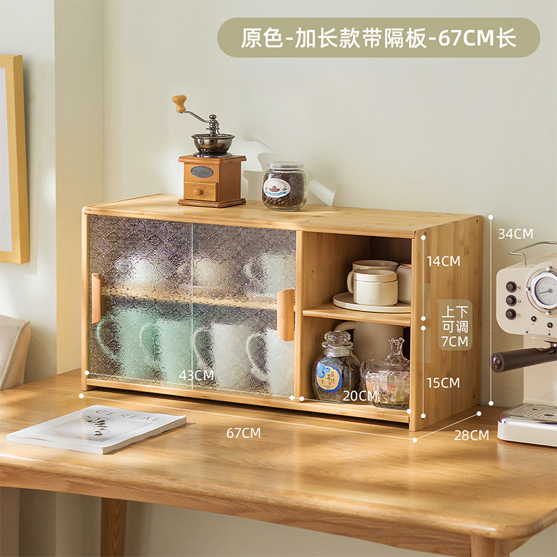 베고니아 [오리지널 컬러] 67 롱 - 칸막이 포함₱