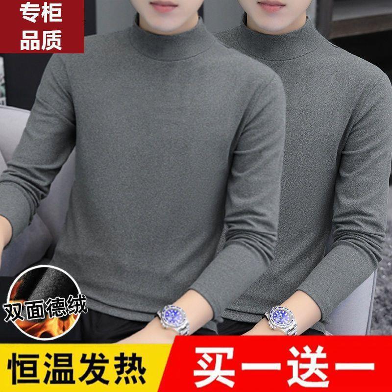 양면 독일 벨벳 가을 겨울 대형 긴팔 티셔츠 남성용 보온 속옷 하프 터틀넥 플러스 벨벳 바닥 셔츠 슬림 아우터웨어