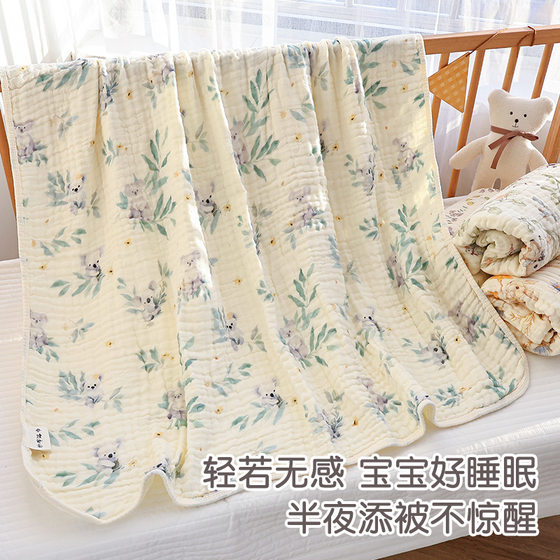 Baby Gauze Bath Towel Six Layer Bamboo Cotton Baby Blanket Four Seasons Universal Soft Absorbent Children's Large Size Bath Towel