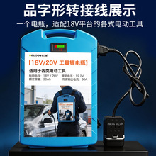 ������18V��ؓʽ�Դ늰��ֵ�늄ӹ��߱���20V�늳ر�yʽ�L�m��