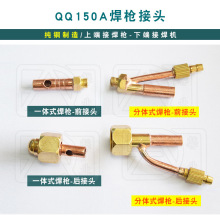 QQ150A һwʽ wʽ ǰ^ ^ |^ ~^