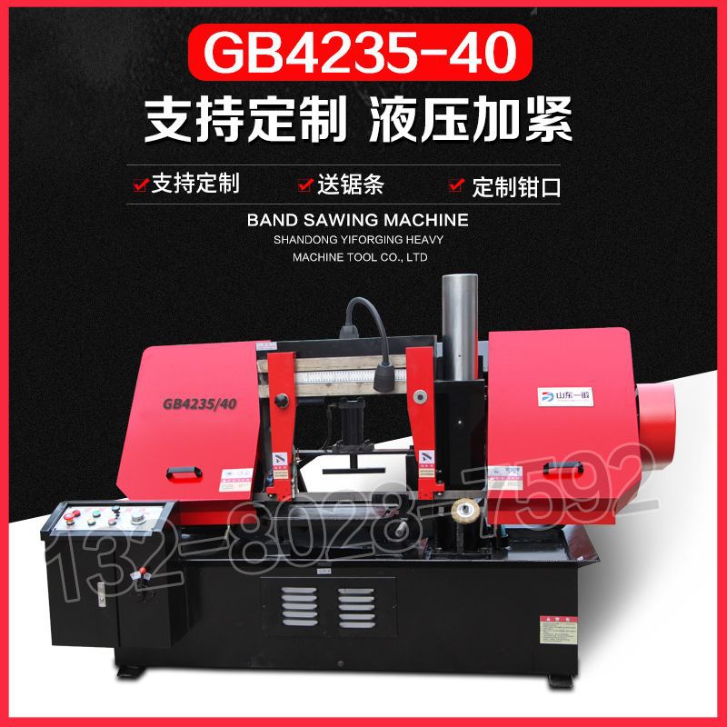 GB4235-40 Band sawing machine Supports custom Hydraulic clamping Full body thickening Steel plate welding