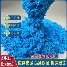 �羳����̫�����ɳ��ͯ��߲�ɰħ��ճ��DIY���Ǆ���ɳ����