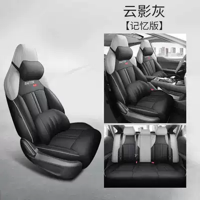 Modelə uyğun (Original) oturacaq örtükləri Smart Edition Special Car Seat - cloud-shadow-gray-memory-foam-version-note-the-model-year