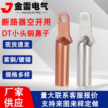 ����DTС�^�~���� �����~���� խ�^���~���� ���_��·��������