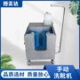 小型车水鞋洗鞋机