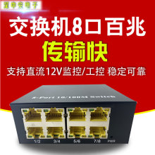 12�����Q�C8�ڰ���12V�F����̫�W�j�O�ؼ����־������Q�����l