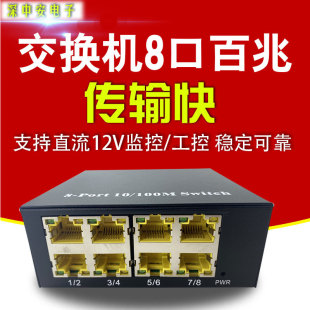 12�����Q�C8�ڰ���12V�F����̫�W�j�O�ؼ����־������Q�����l