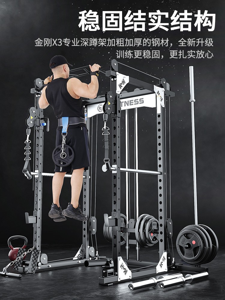 gimnasio comercial multifuncional tipo marco en cuclillas levantamiento de peso horizontal empuje de alta posición pull-down pórtico dispositivo de entrenamiento integral