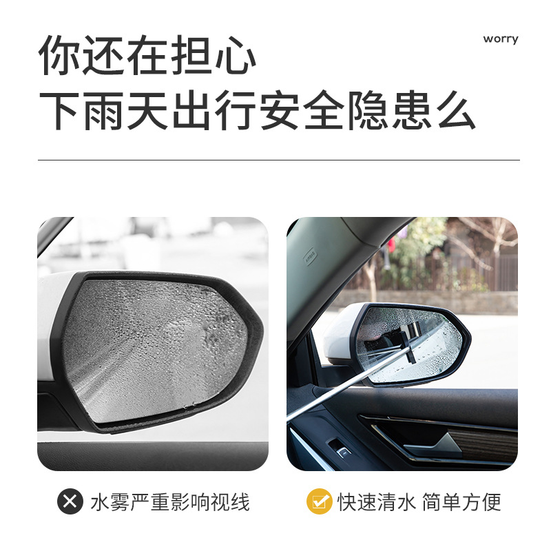 Car rearview mirror wiper retractable portable wiper strip decontamination and water mist rearview mirror cleaning brush