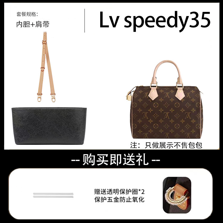 In Stock for Lv Speedy35 Inner Bag Dupont Paper Waterproof Cosmetics Bag Replacement Crossbody Shoulder Strap Cowhide In Stock for Lv Speedy35 Inner Bag Dupont Paper Waterproof Cosmetics Bag Replacement Crossbody Shoulder Strap Cowhide
