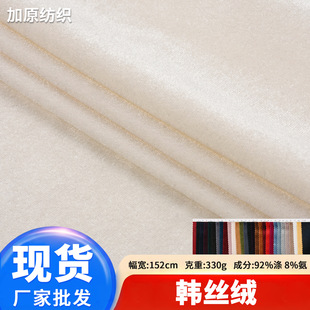 �F؛330g�n�z�q���� ���z�q Ů�b�Y�����ѝ�Ҽ�Ь����ż����