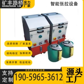 其他工程机械;作业平台;工程建筑机械