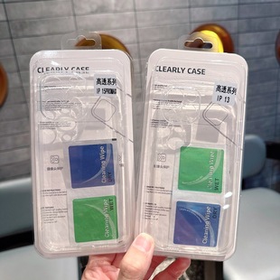 Crystal Clear Suitable for Iphone16Promax Mobile Phone Case 17 14 12 11 15 Fine Hole Transparent Anti-Fall Protective Cover
