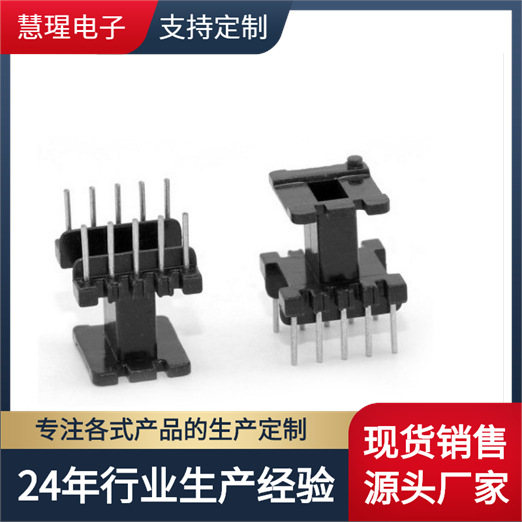 EE13高频变压器磁芯骨架立式5+5针带挡板