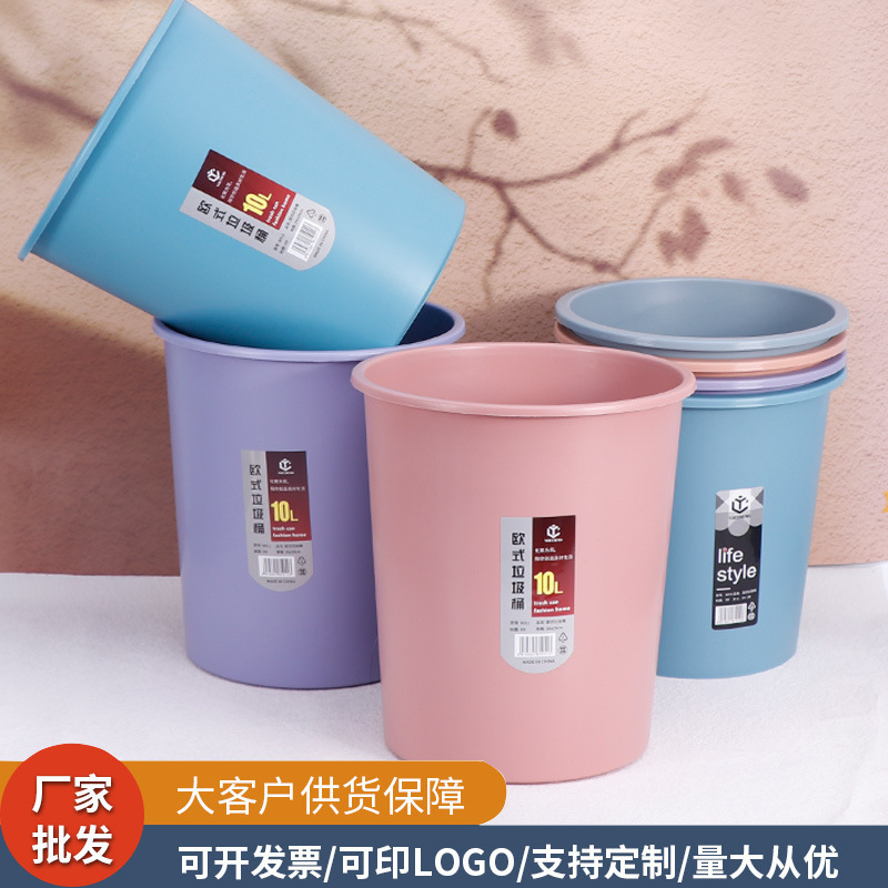 Factory wholesale household plastic trash can printable LOGO kitchen living room waste bucket bathroom trash can Factory wholesale household plastic trash can printable LOGO kitchen living room waste bucket bathroom trash can