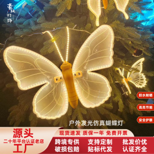 �羳�ӑB���������⹫�@���^���������x���͟���������b��^��