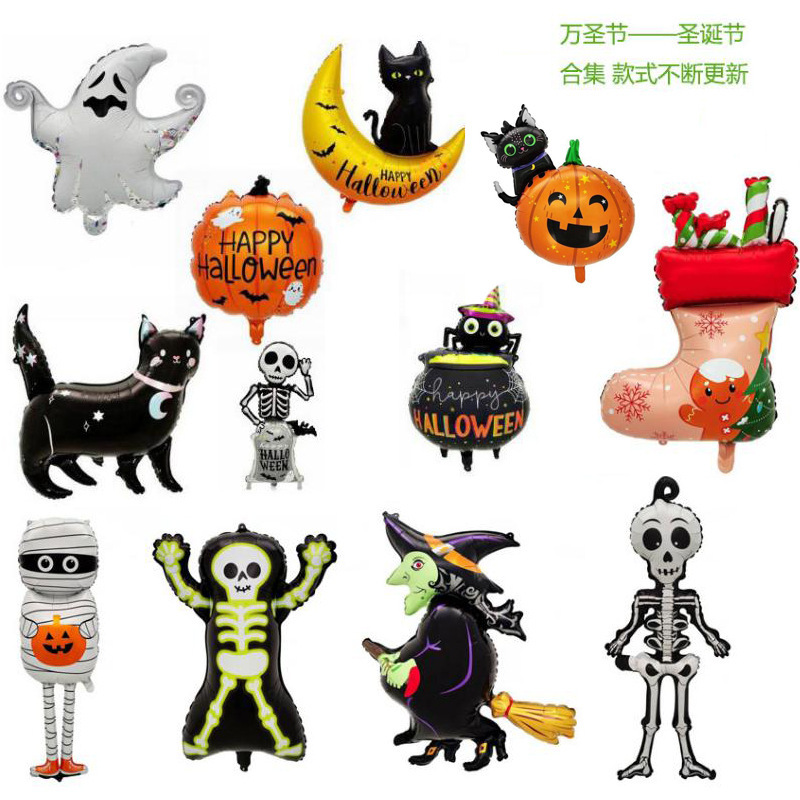 ハロウィーンレーザー幽霊アルミ膜風船ハロウィーンパーティーカボチャ月黒猫造形風船|undefined