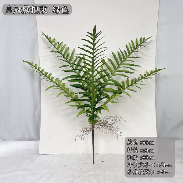 Simulation Plastic Bundle 5 Leaf Crown Fern Big Persian Restaurant Decorative Landscape Plant Big Plant Pteris