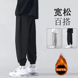 秋冬男士时尚简约百搭休闲长裤男休闲运动加绒直筒抽绳束脚卫裤