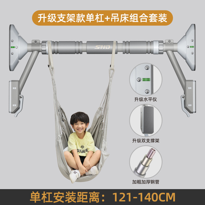 鉄棒家庭用屋内フィットネス機器家庭用子供用ドアパンチフリー懸垂装置ダブルアップグレード鉄棒|undefined
