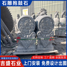 石门大门口庭院别墅中式石摆件小抱门墩福鱼狮子麒麟纳福小象石墩