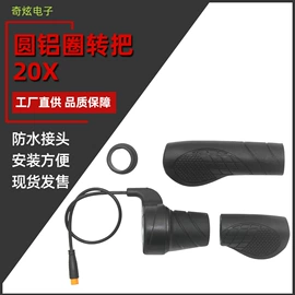 电动车仪表;其他车用仪表;电动车配件