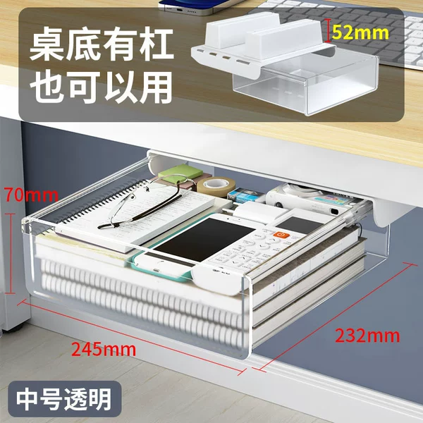 Transparent medium number [52mm plus block]