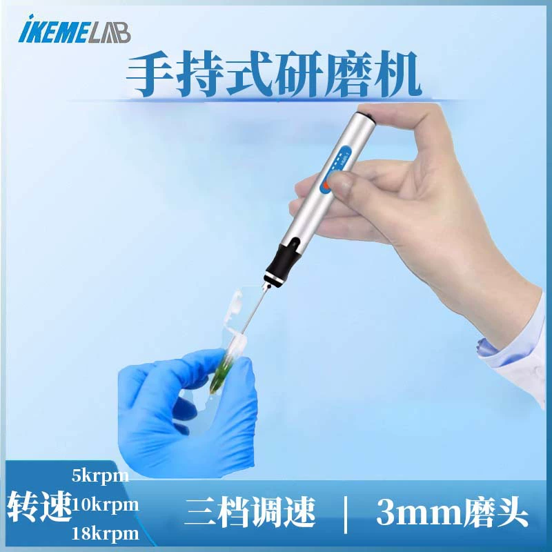 Ручной абразив ткани HMR-1 лабораторные детали