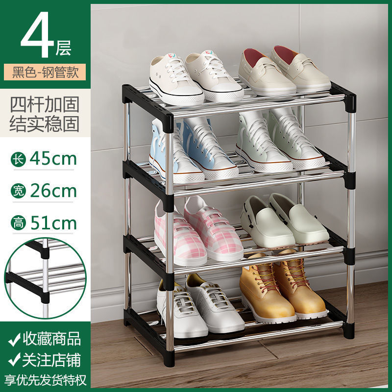 Zapatero, a prueba de polvo, estante para zapatos simple, puerta sólida, dormitorio de dormitorios de varios pisos para el hogar, almacenamiento y distribución al por mayor