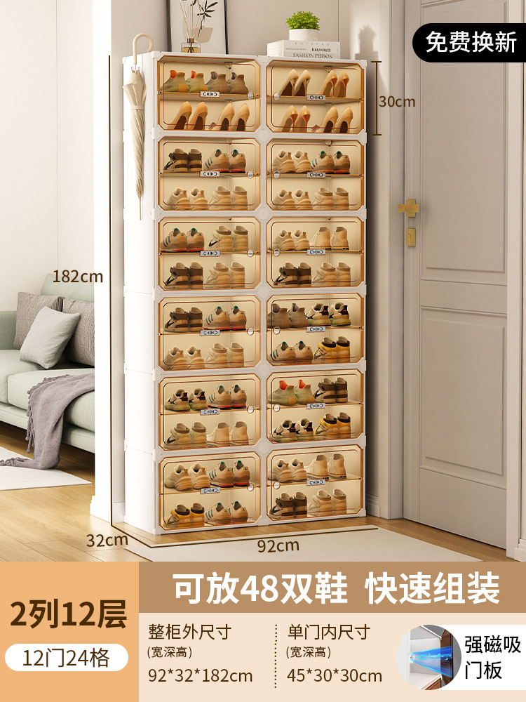 [라이트 럭셔리 티스루] 2열, 12겹, 24칸 (20위안 할인!!) - 신발 48켤레 수납 가능