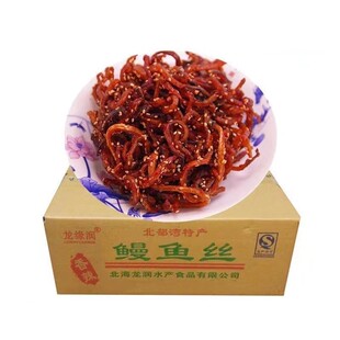 �V�������خa��ʳС���~��С�S�~�y�~����֭ɢ�b��ʳ�������~�z