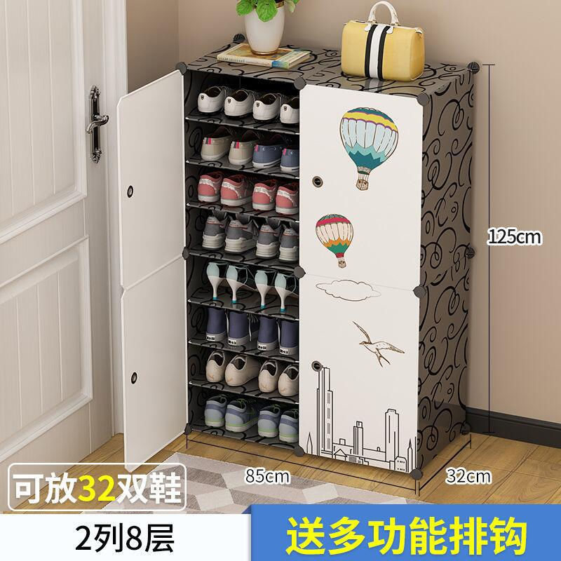 2열 8층 [홈스타일]