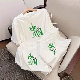 亲子装;广告衫T恤;男式T恤