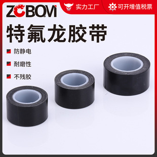 ���o��F�����z����ڙC��ȼ�ط����z�����ķ�PTFE�ߜؽ^���z��