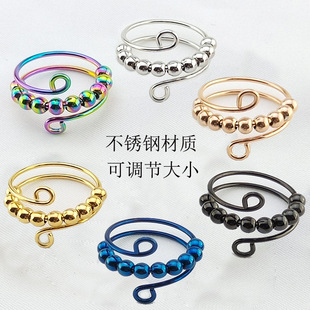 Cross-border Amazon micro beads rotatable round bead ring anxiety decompression ring titanium steel adjustable rotating ring