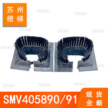 �m���9300���ݺ����z�����ëˢSMV50620054������SMV50620055